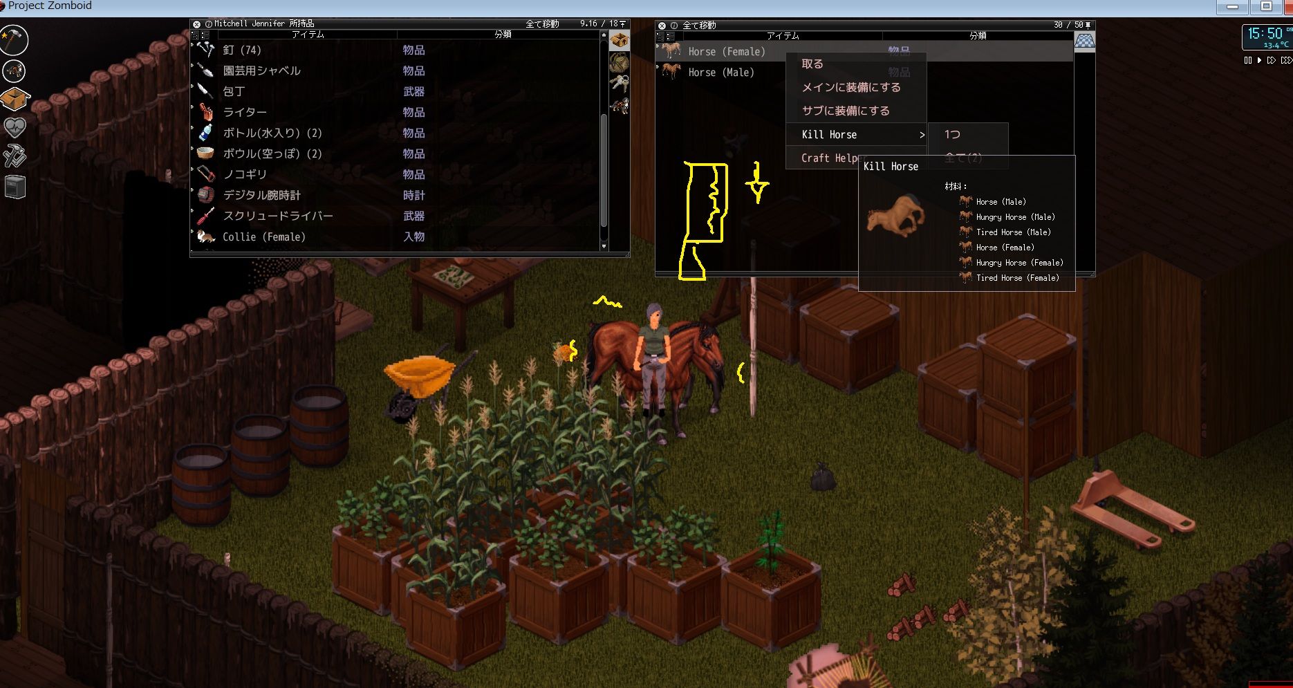 引き続き養蚕など スパブロ 旧spardasoulのブログ