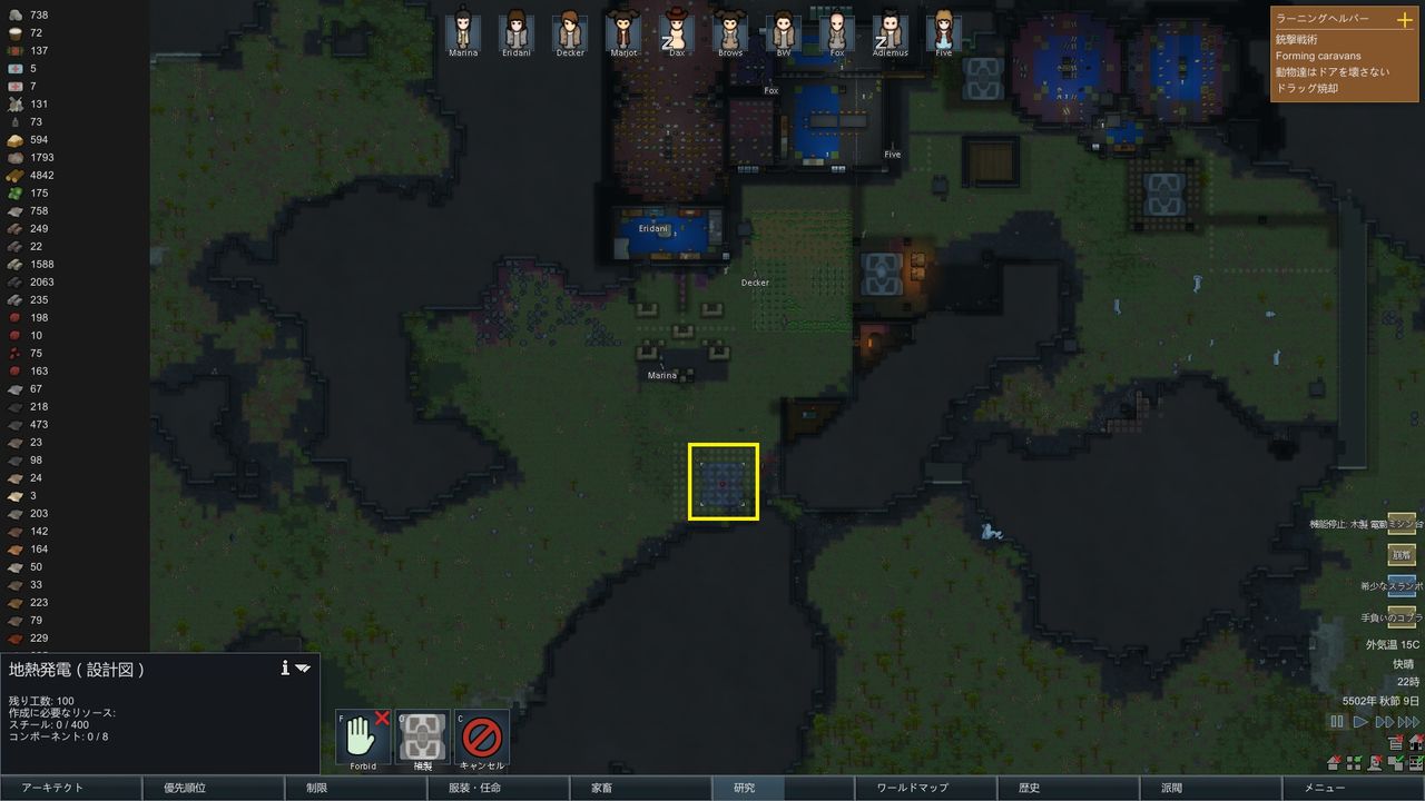 Rimworld スパブロ 旧spardasoulのブログ Rimworld スパブロ 旧spardasoulのブログ