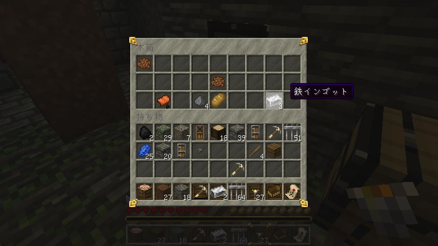 Minecraftでかわいい村を作りたい2 スパブロ 旧spardasoulのブログ Minecraftでかわいい村を作りたい2 スパブロ 旧spardasoulのブログ