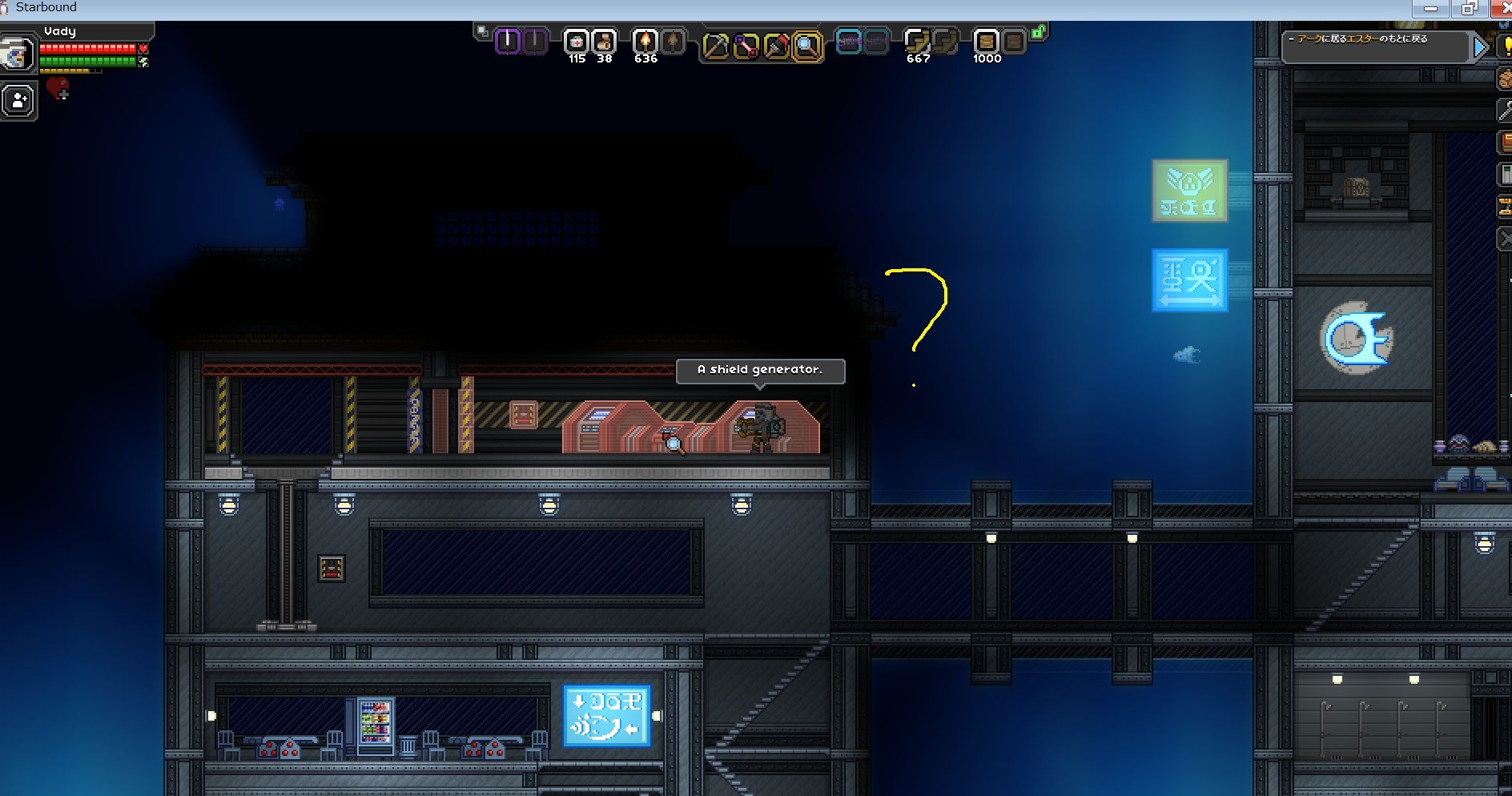 またよくわからないものを スパブロ 旧spardasoulのブログ