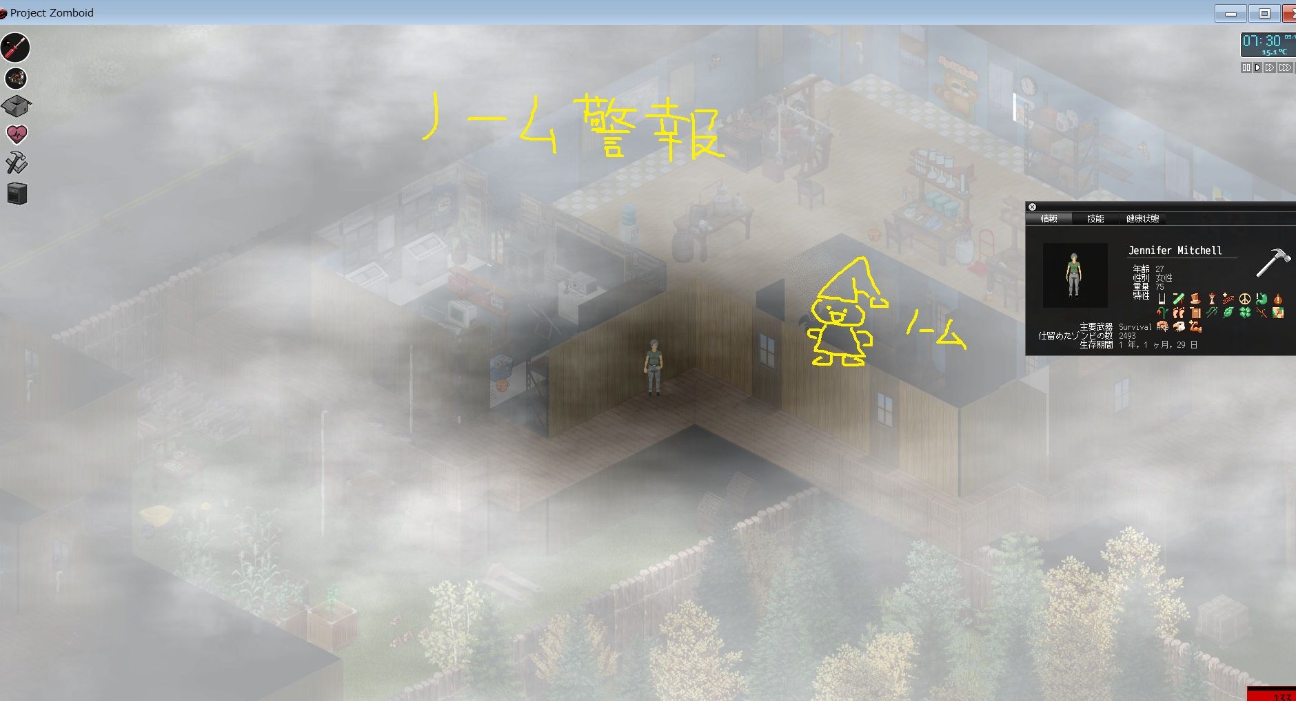 ゾンビ嫌いのproject Zomboid ファイナル シーズン スパブロ 旧spardasoulのブログ