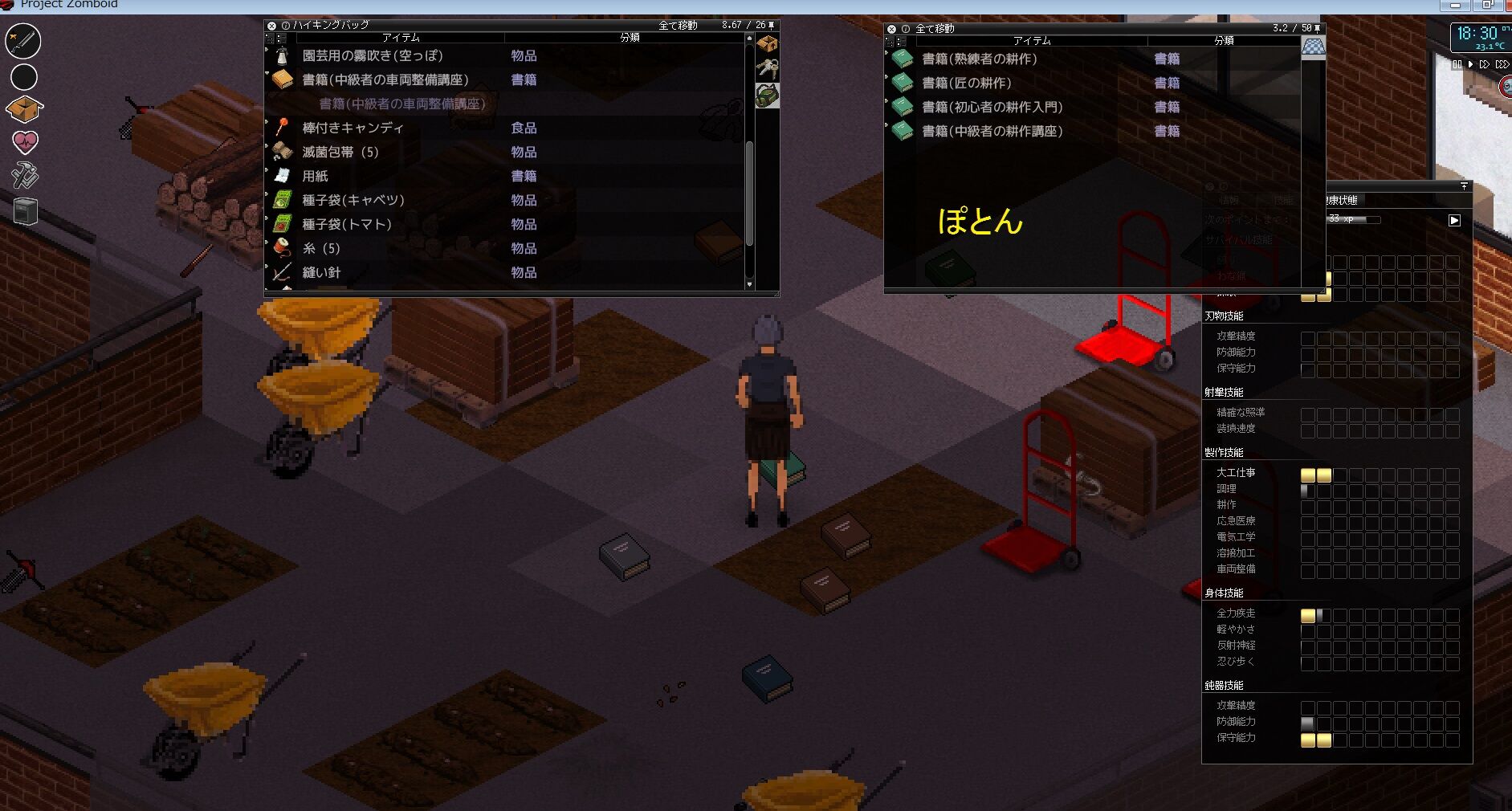 読書タイム？ : スパブロ！（旧Spardasoulのブログ）