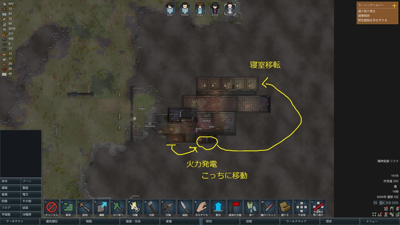 Rimworld スパブロ 旧spardasoulのブログ