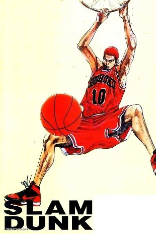 slamdunk_i04
