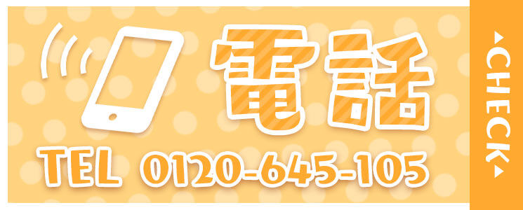 DE-266135_GHFS⑥・ぷるるん小町梅田店_01