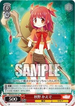 魔法少女まどか マギカ グッドスタッフまどか リフダメsparkling