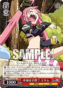 転生したらスライムだった件 思い出転スラ : リフダメSparkling 転生したらスライムだった件 思い出転スラ : リフダメSparkling