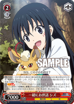 転生したらスライムだった件 思い出転スラ : リフダメSparkling 転生したらスライムだった件 思い出転スラ : リフダメSparkling