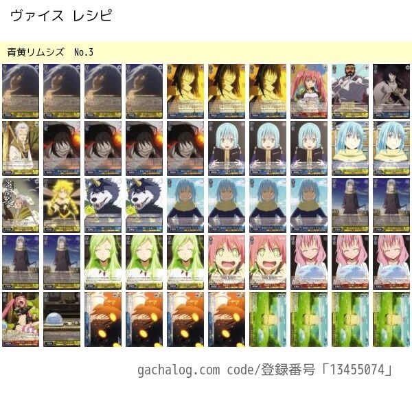 19年12月 リフダメsparkling