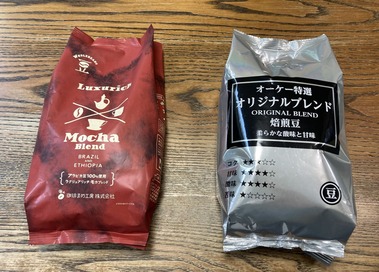 2023.02.23コーヒー豆業務とOK