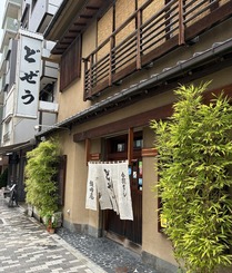 2026.07どぜう飯田屋