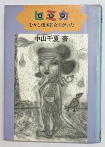 2026.08.07ヒミカ