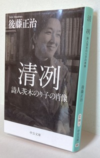 2026.01.19清冽