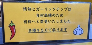 2025.02.06だるまカレー1