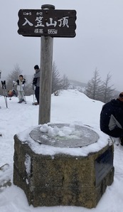 2025.02.02入笠山山頂
