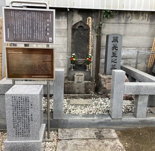 2024.05.23関孝和墓