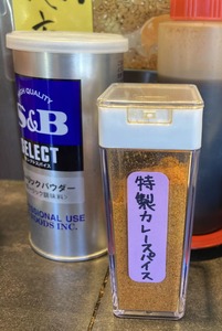 2025.02.06だるまカレー特製スパイス