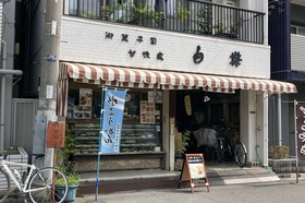 2024.07.07錦糸町白樺