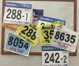 2025.07.09レースゼッケン