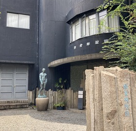 2024.08.14朝倉彫塑館