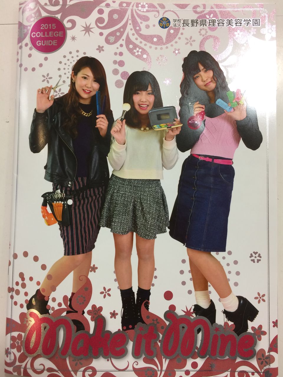 長野理容美容専門学校 Spark Staff Blog