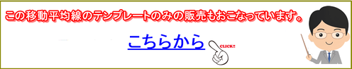 ma_order