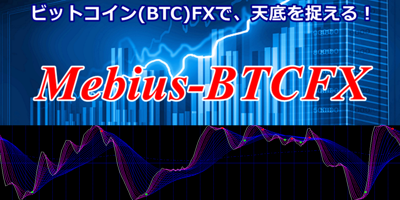 【本日1/31 受付終了!】\サイン&マーク表示付き新作FXツールの特別案内/ 【バイナリーオプション】 ハイロー攻略のツールはこれだ! 【本日1/31 受付終了!】\サイン&マーク表示付き新作FXツールの特別案内/ 【バイナリーオプション】 ハイロー攻略のツールはこれだ!