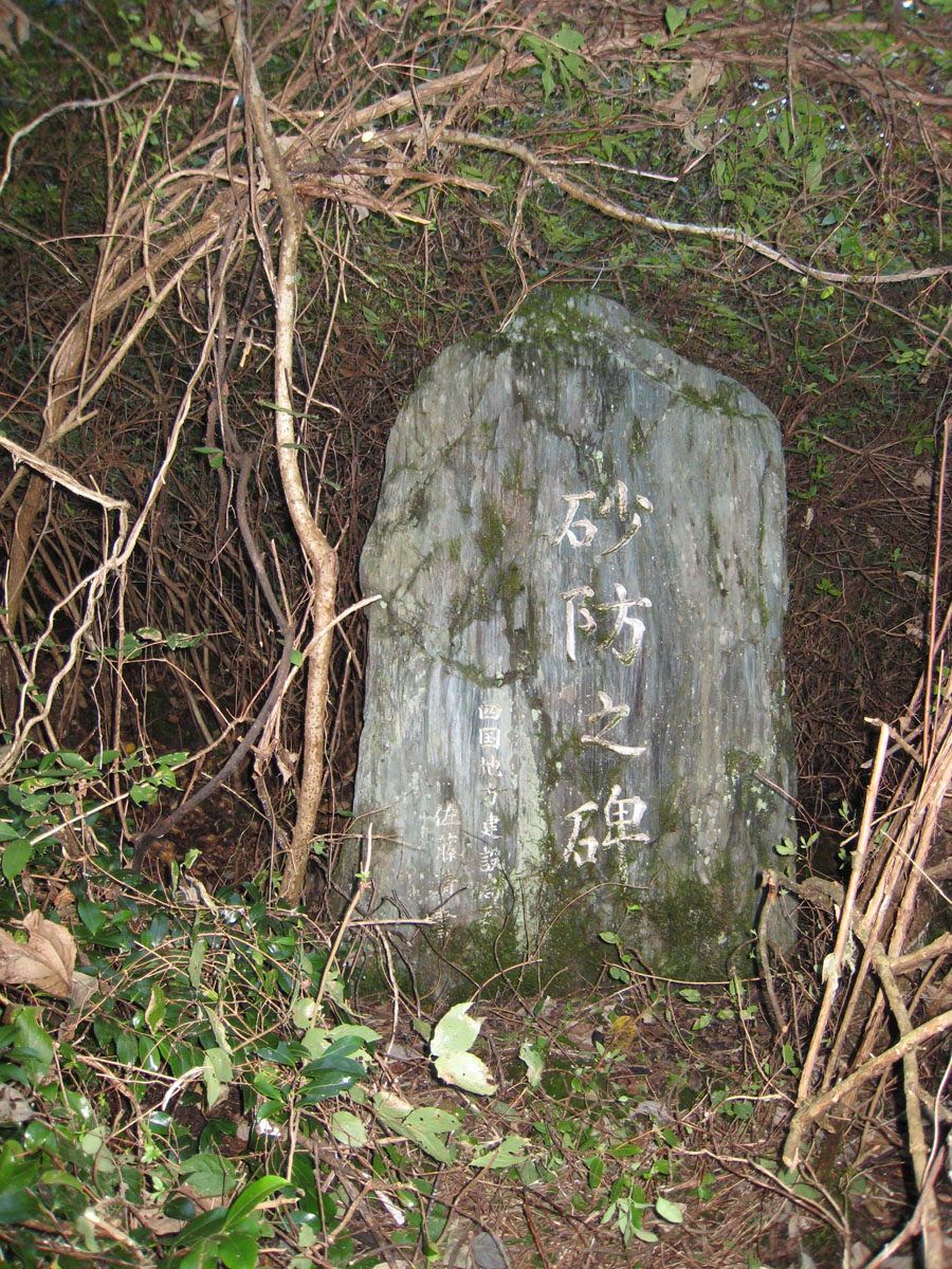 木村正雄