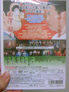 こち亀舞台版dvd Runaの明日への階段 The Steps Of Tomorrow