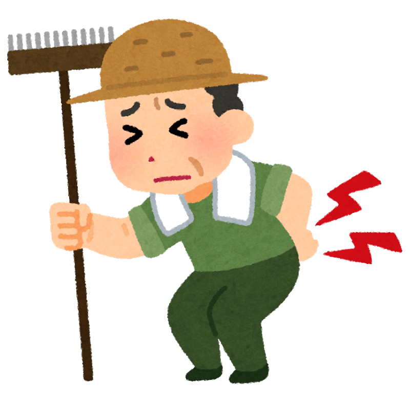 腰が痛い いてててて 悲惨40代未婚中年男 彡孤独なblog 腰が痛い いてててて 悲惨40代未婚中年男 彡孤独なblog