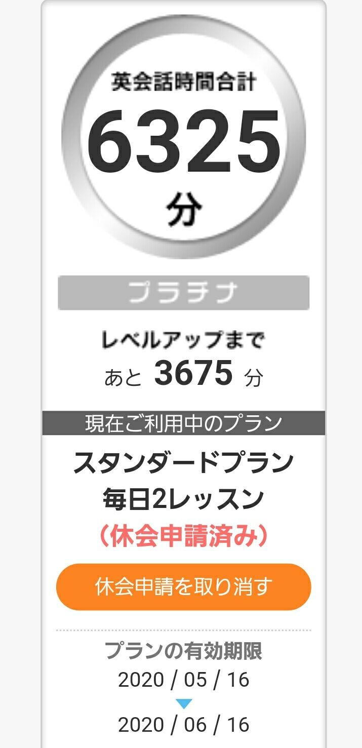 Dmm割引クーポンの入力のしかた 子育て中でもオンライン英会話 Dmm割引クーポンの入力のしかた 子育て中でもオンライン英会話