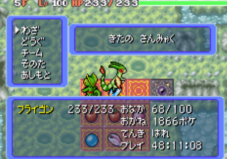 ポケ増殖 単なるブログ