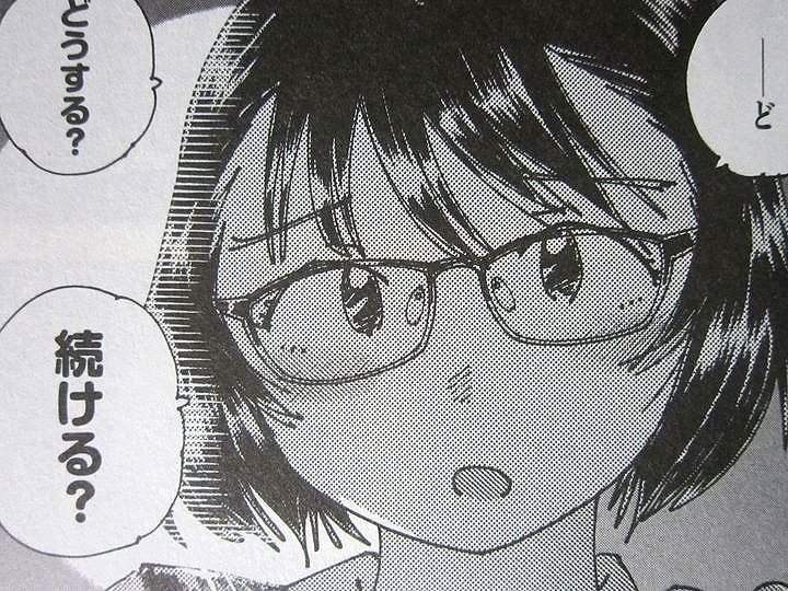 記憶と日常の狭間で悶絶 大蜘蛛ちゃんフラッシュ バック 第2巻 徒然なる一日 記憶と日常の狭間で悶絶 大蜘蛛ちゃんフラッシュ バック 第2巻 徒然なる一日