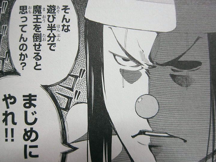 脳筋魔法使いの憂鬱 杖ペチ魔法使い の冒険の書 第1巻 徒然なる一日 脳筋魔法使いの憂鬱 杖ペチ魔法使い の冒険の書 第1巻 徒然なる一日