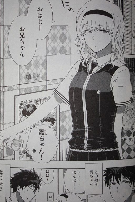 クーデレ炸裂 ウィッチクラフトワークス 第2巻 徒然なる一日 クーデレ炸裂 ウィッチクラフトワークス 第2巻 徒然なる一日