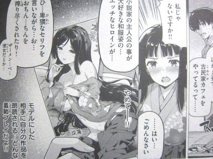 快楽天ビースト_2018_12_028