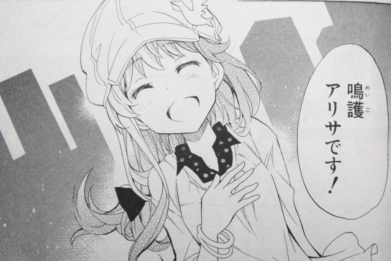 科学と魔術と奇蹟と とある魔術の禁書目録 エンデュミオンの奇蹟 第1巻 徒然なる一日 科学と魔術と奇蹟と とある魔術の禁書目録 エンデュミオンの奇蹟 第1巻 徒然なる一日
