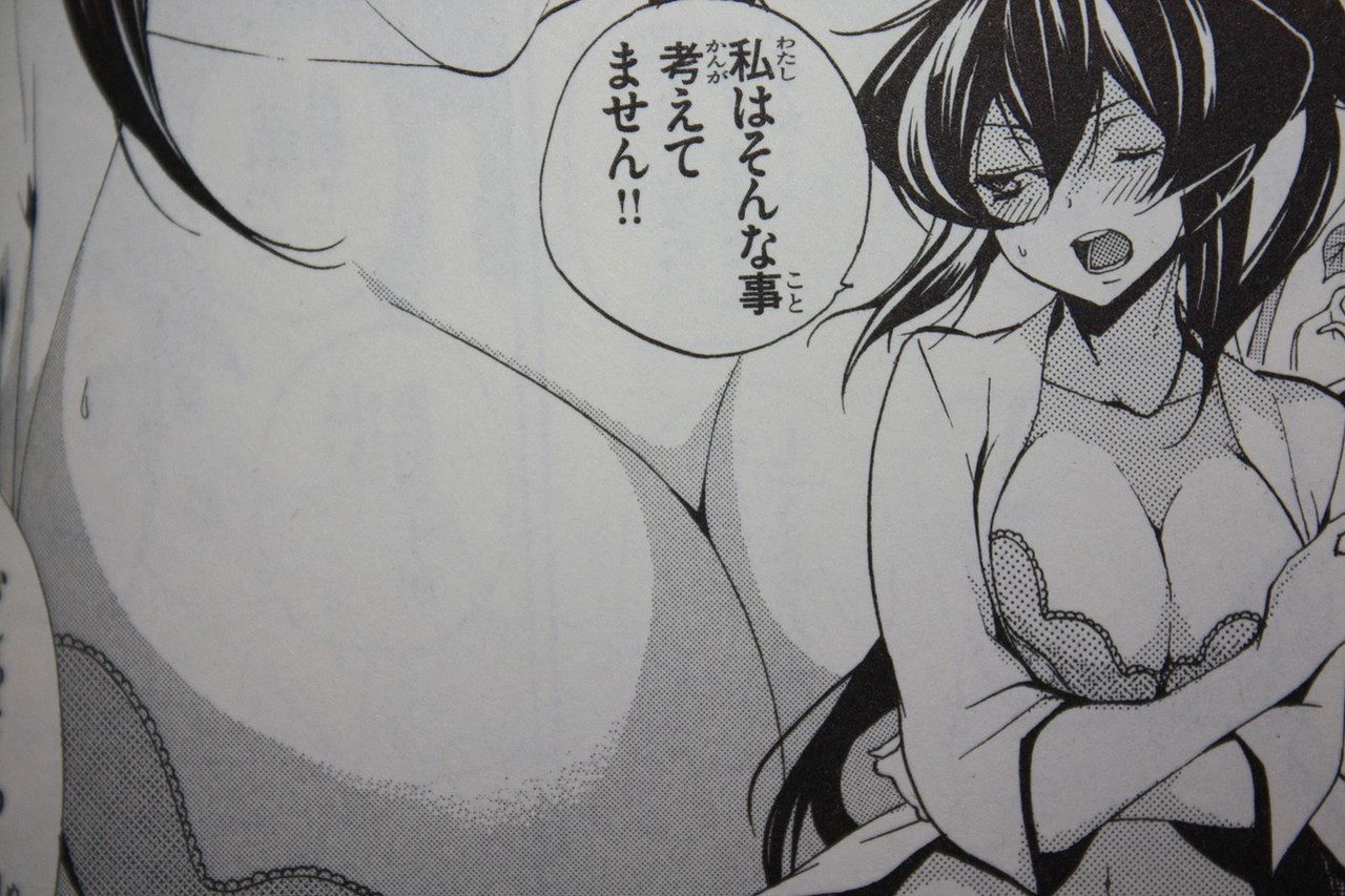 研ぎ澄まされた緊張感 ハルポリッシュ 第2巻 徒然なる一日
