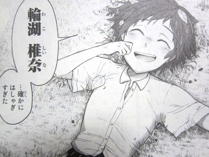 ひゆみの田舎道_01_009