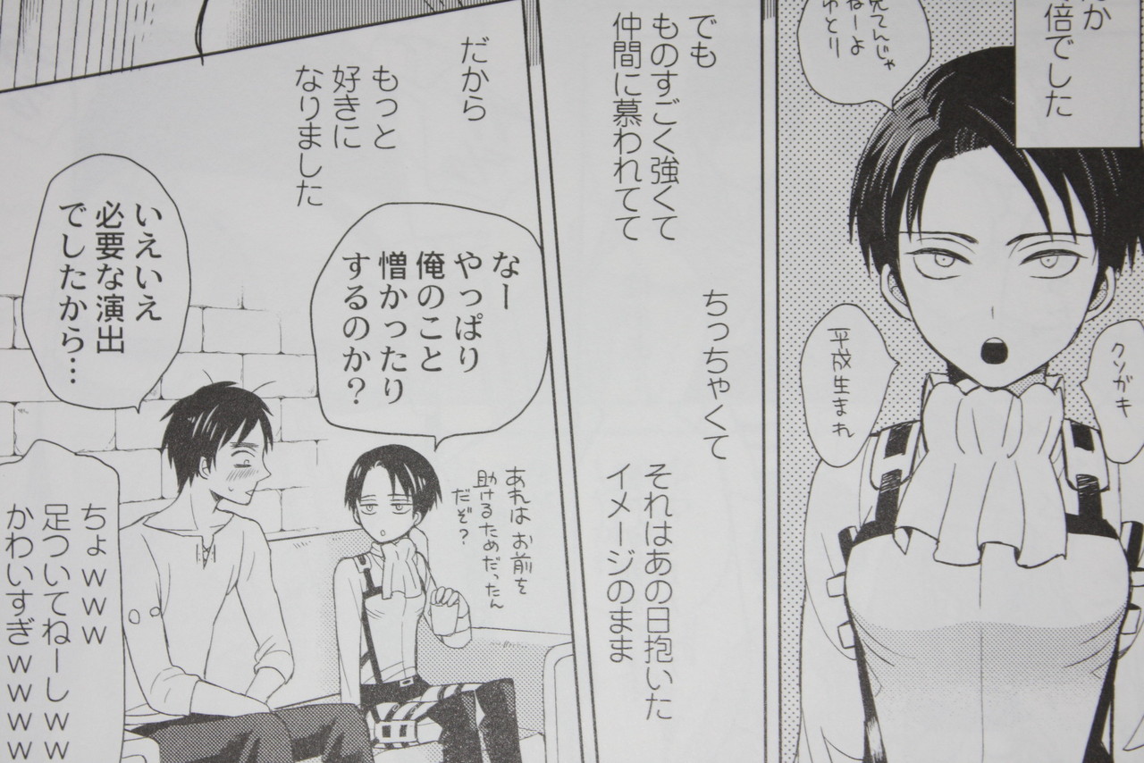 リヴァイ兵長女性化 兵長 が可愛すぎて生きるのがツライ 徒然なる一日