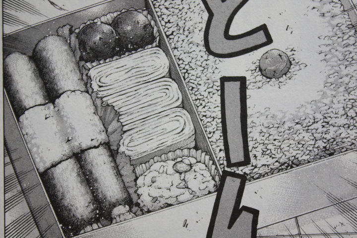 料理で頂きを目指す 頂き 成り上がり飯 第1巻 徒然なる一日