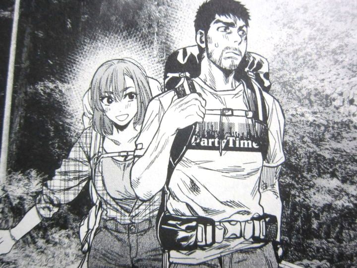 2人ソロキャンプ始動 ふたりソロキャンプ 第1巻 徒然なる一日