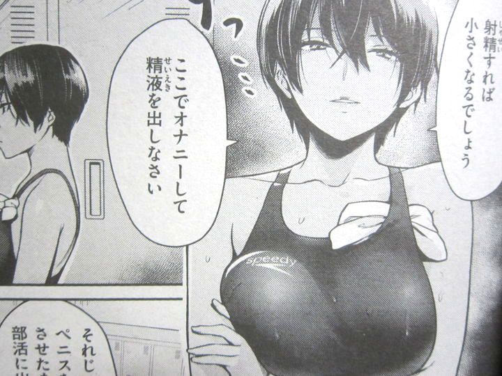 快楽天ビースト_2019_09_021