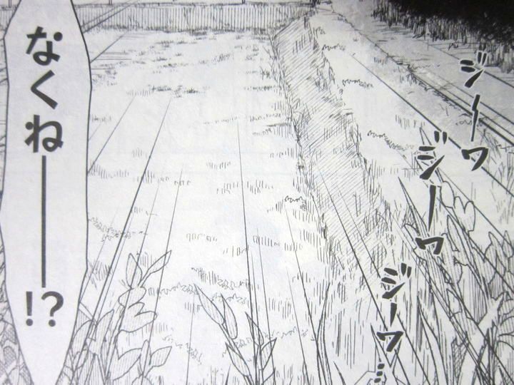 ひゆみの田舎道_01_002