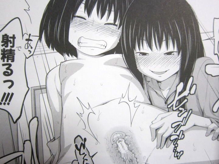 曖妹だいありぃ_015