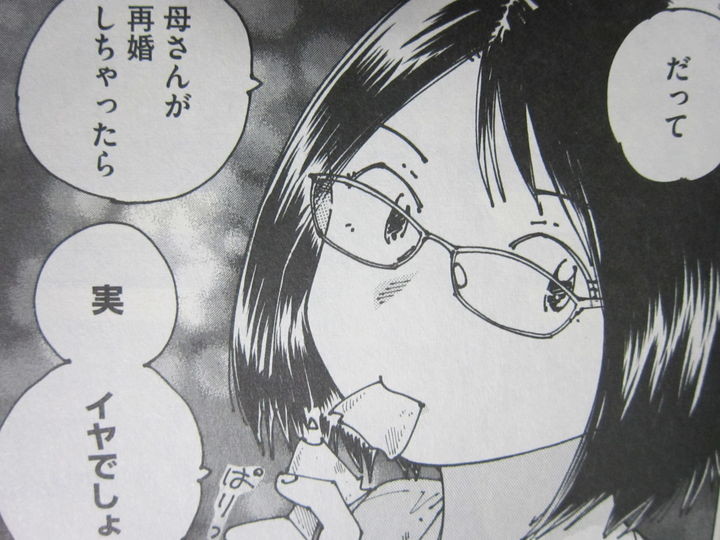 過去を通じて母親に恋を 大蜘蛛ちゃんフラッシュ バック 第1巻 徒然なる一日 過去を通じて母親に恋を 大蜘蛛ちゃんフラッシュ バック 第1巻 徒然なる一日