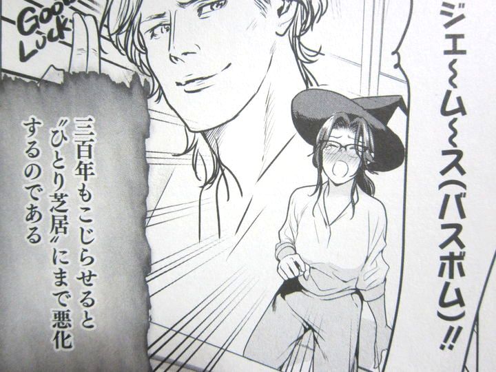 こじらせまくりな300歳 魔女は三百路から 第1巻 徒然なる一日 こじらせまくりな300歳 魔女は三百路から 第1巻 徒然なる一日