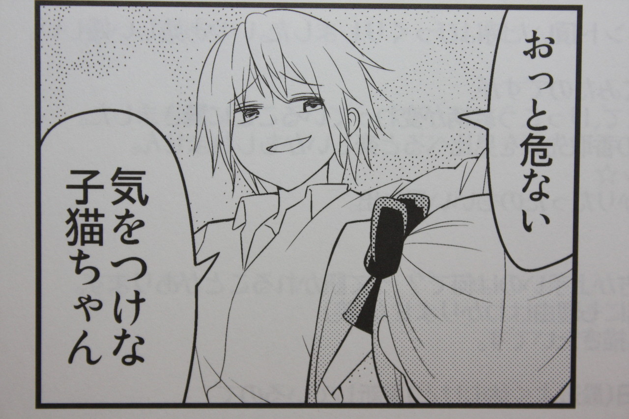 ちょっと変わった恋愛模様 至近距離恋愛 徒然なる一日 ちょっと変わった恋愛模様 至近距離恋愛 徒然なる一日