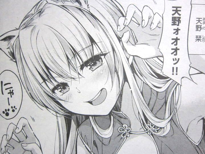 失楽天_2019_04_017