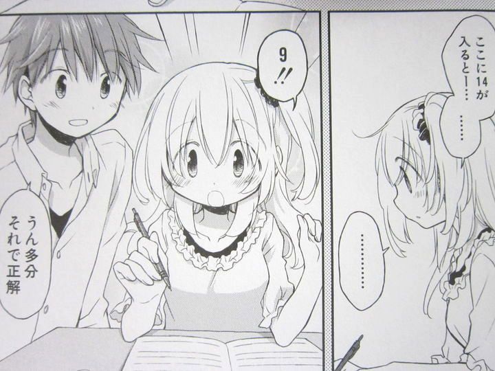 近付いて行く姉弟の心 微熱空間 第3巻 徒然なる一日 近付いて行く姉弟の心 微熱空間 第3巻 徒然なる一日